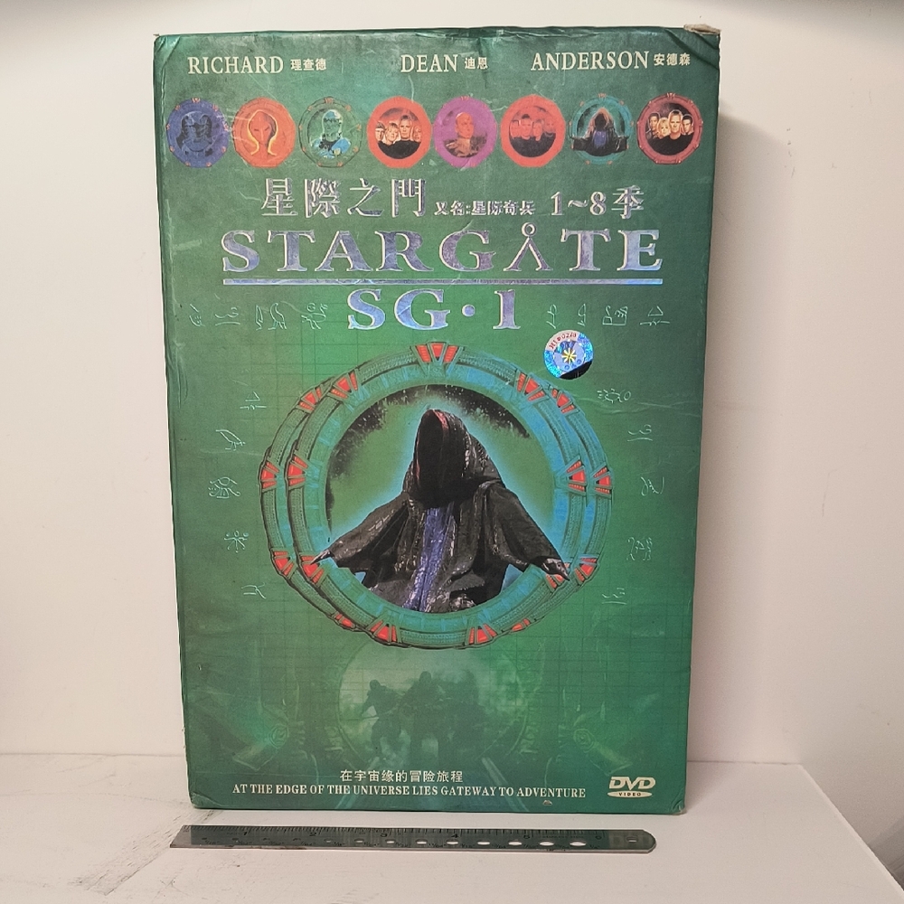 StarGate SG●1 DVD 64-Disc Box Set Seasons 1-8 NTSC USA Very RARE